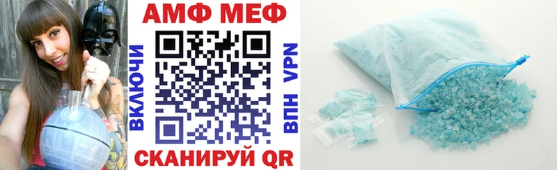 хочу Касли АМФЕТАМИН 98%