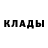 КЕТАМИН ketamine Prosha Rus