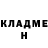 Кетамин VHQ Alex Vlasenco