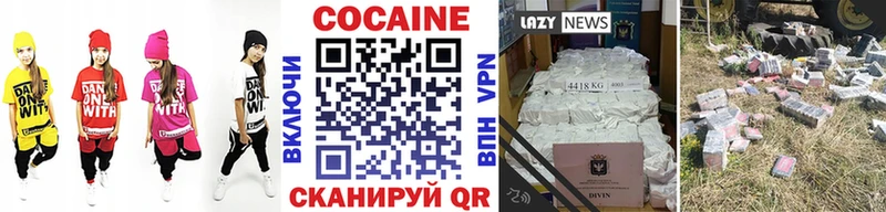 купить закладку  ссылка на мегу зеркало  Кокаин Columbia  Касли 
