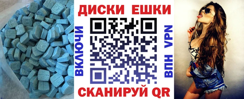 ЭКСТАЗИ 300 mg Касли