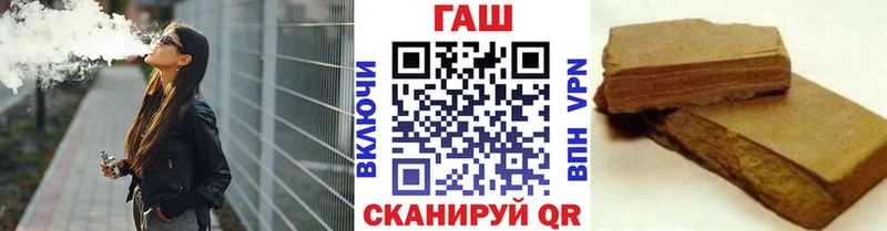 закладка  Касли  ГАШ Изолятор 