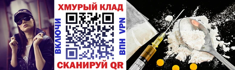 продажа наркотиков  Касли  ГЕРОИН белый 
