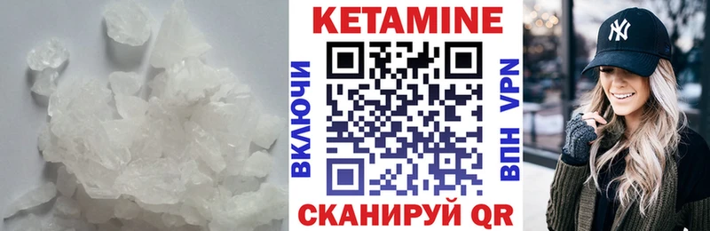 КЕТАМИН ketamine  где можно купить   Касли 