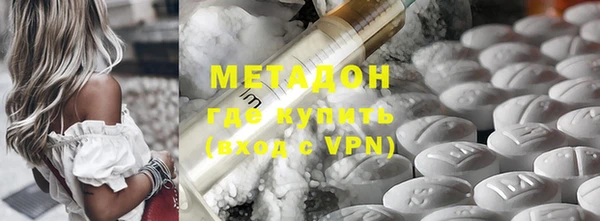 марки lsd Абдулино