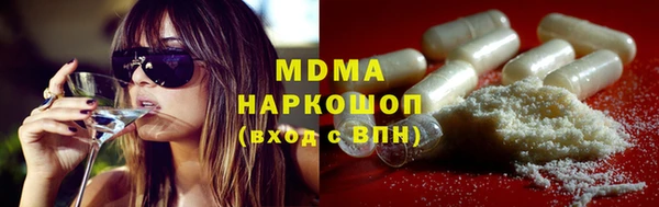 Альфа ПВП Абинск