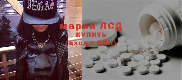 марки lsd Абдулино