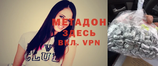 марки lsd Абдулино