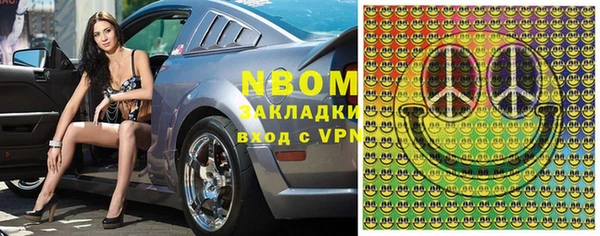 Альфа ПВП Абинск
