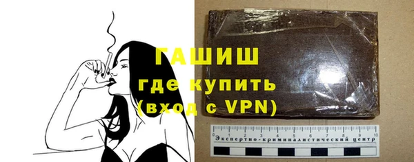 Альфа ПВП Абинск