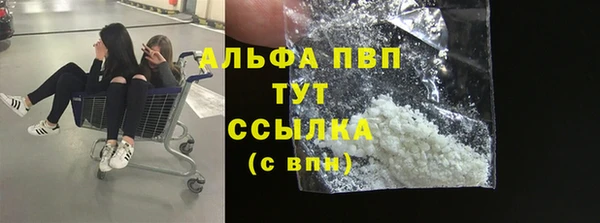 мефедрон Пестово