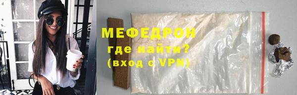 крисы Пересвет