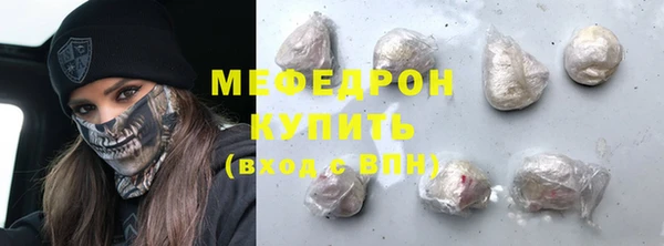 мефедрон Пестово