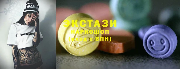 марки lsd Абдулино