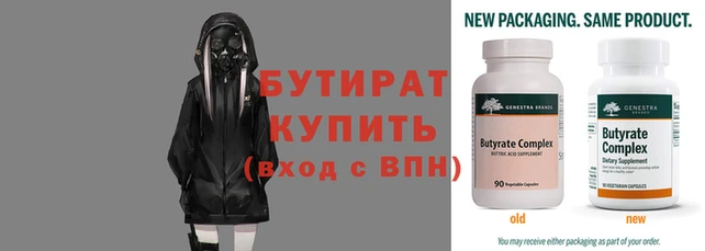 мефедрон Пестово