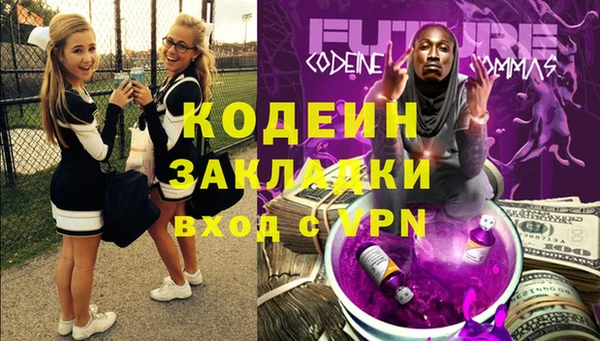 мефедрон Пестово