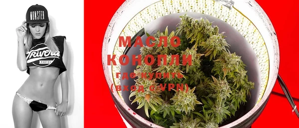 мефедрон Пестово