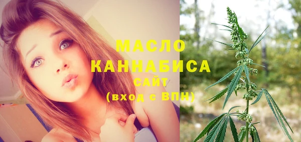 мефедрон Пестово