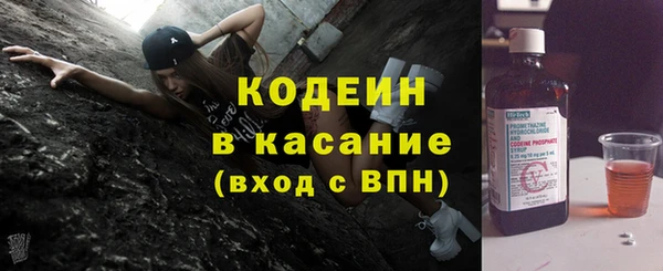 Альфа ПВП Абинск