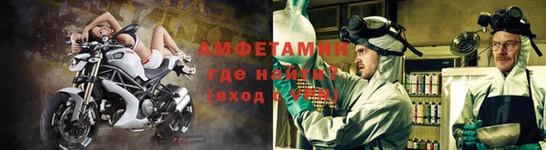 Альфа ПВП Абинск