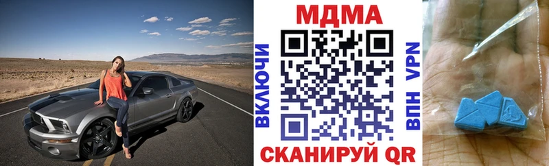 МДМА Molly  ОМГ ОМГ   Касли  купить наркоту 