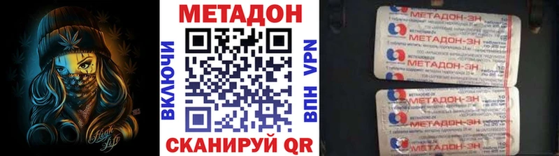 мега tor  Касли  Метадон VHQ 