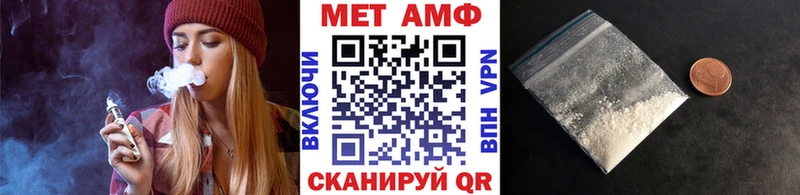 Первитин винт Касли