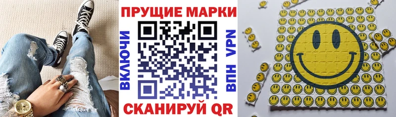 МЕГА онион  Касли  Наркотические марки 1500мкг 