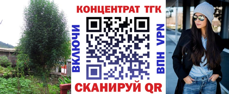 ТГК вейп с тгк  Касли 