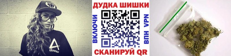 Канабис VHQ  нарко площадка клад  Касли 